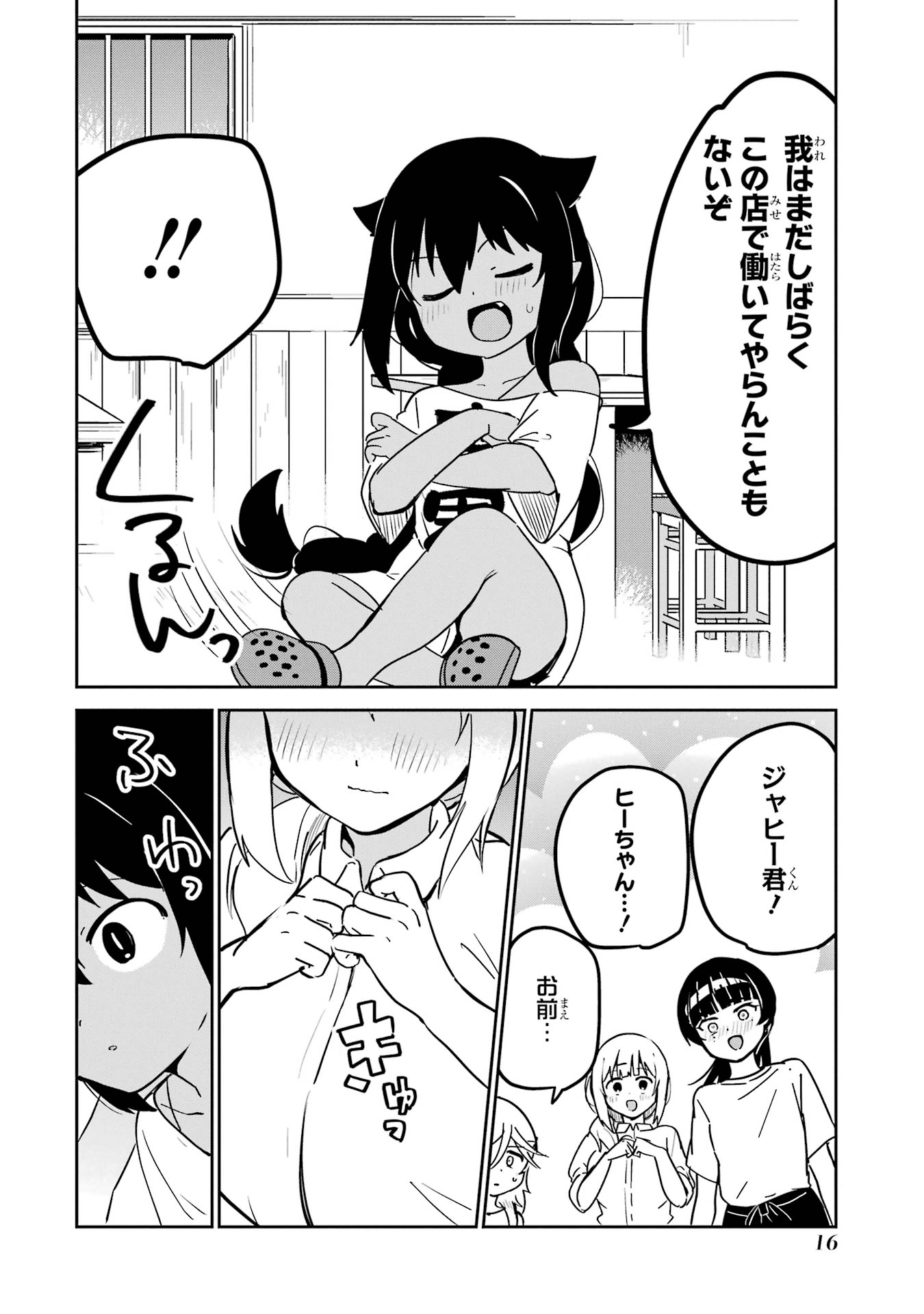 P14