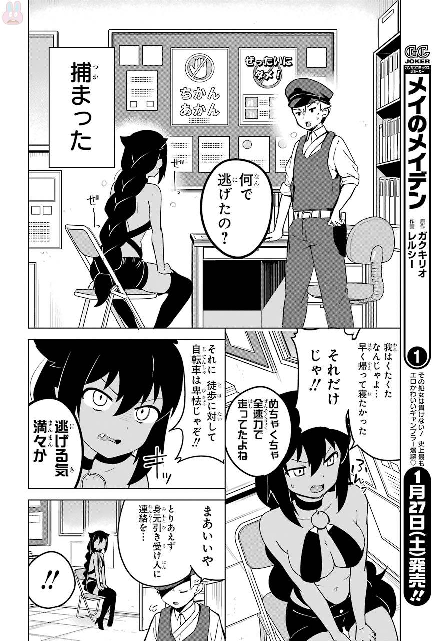 P6