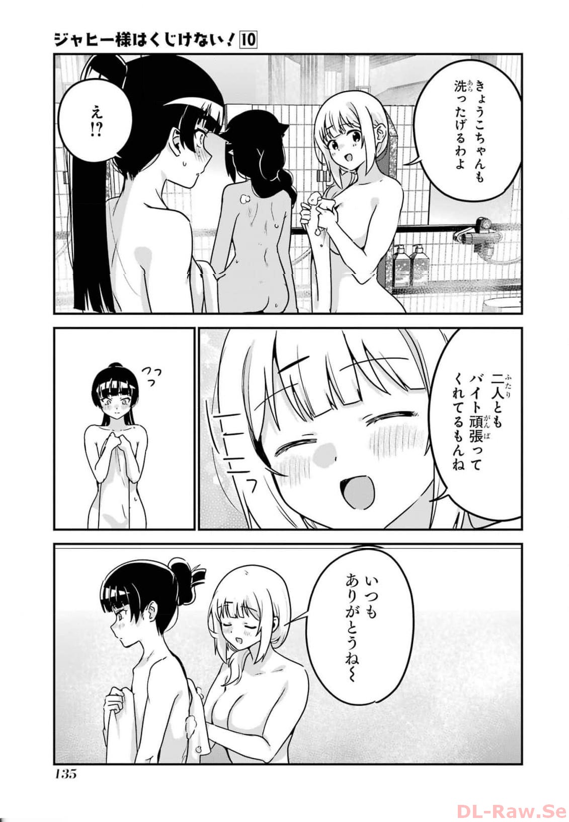 P25