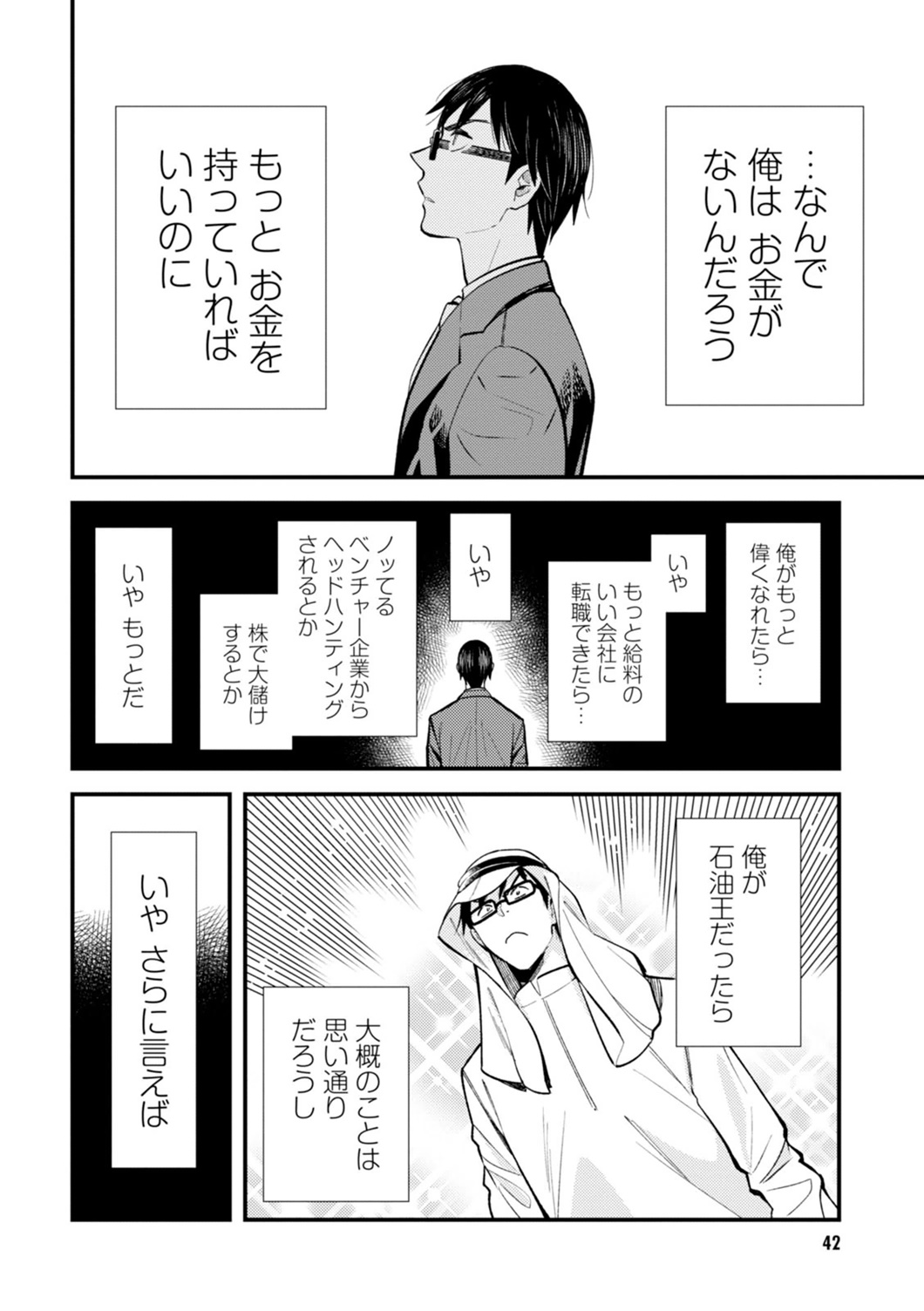 P4