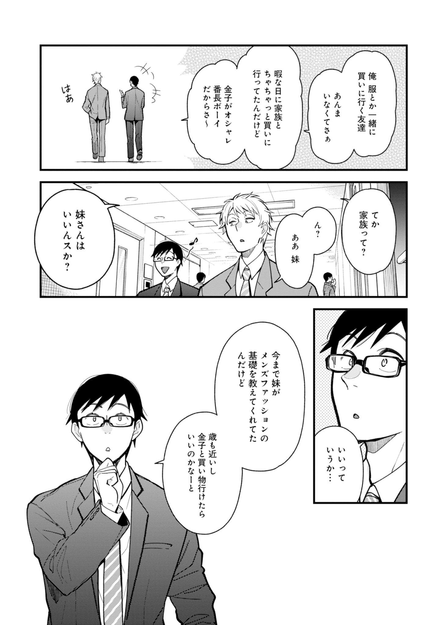 P3