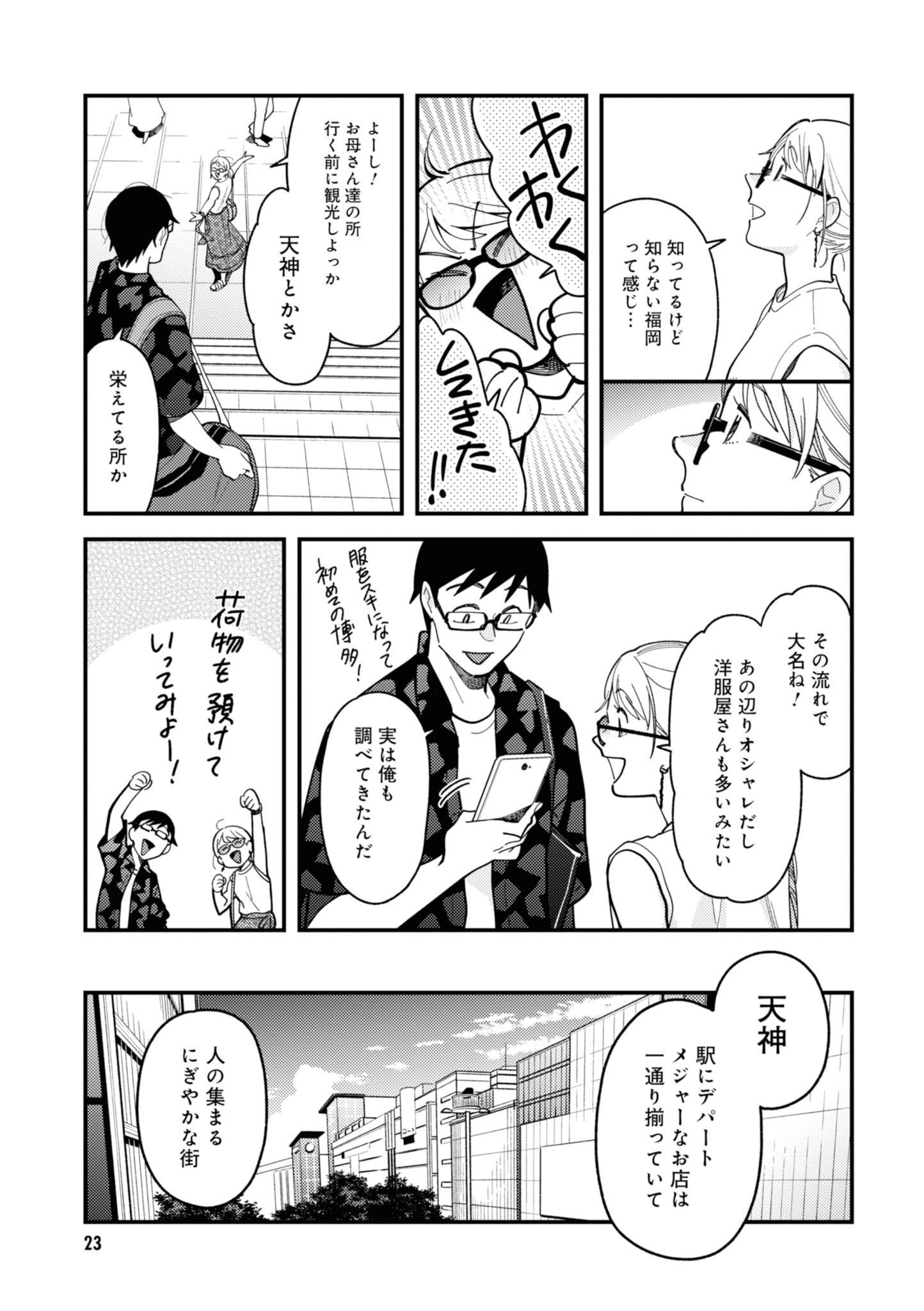 P3