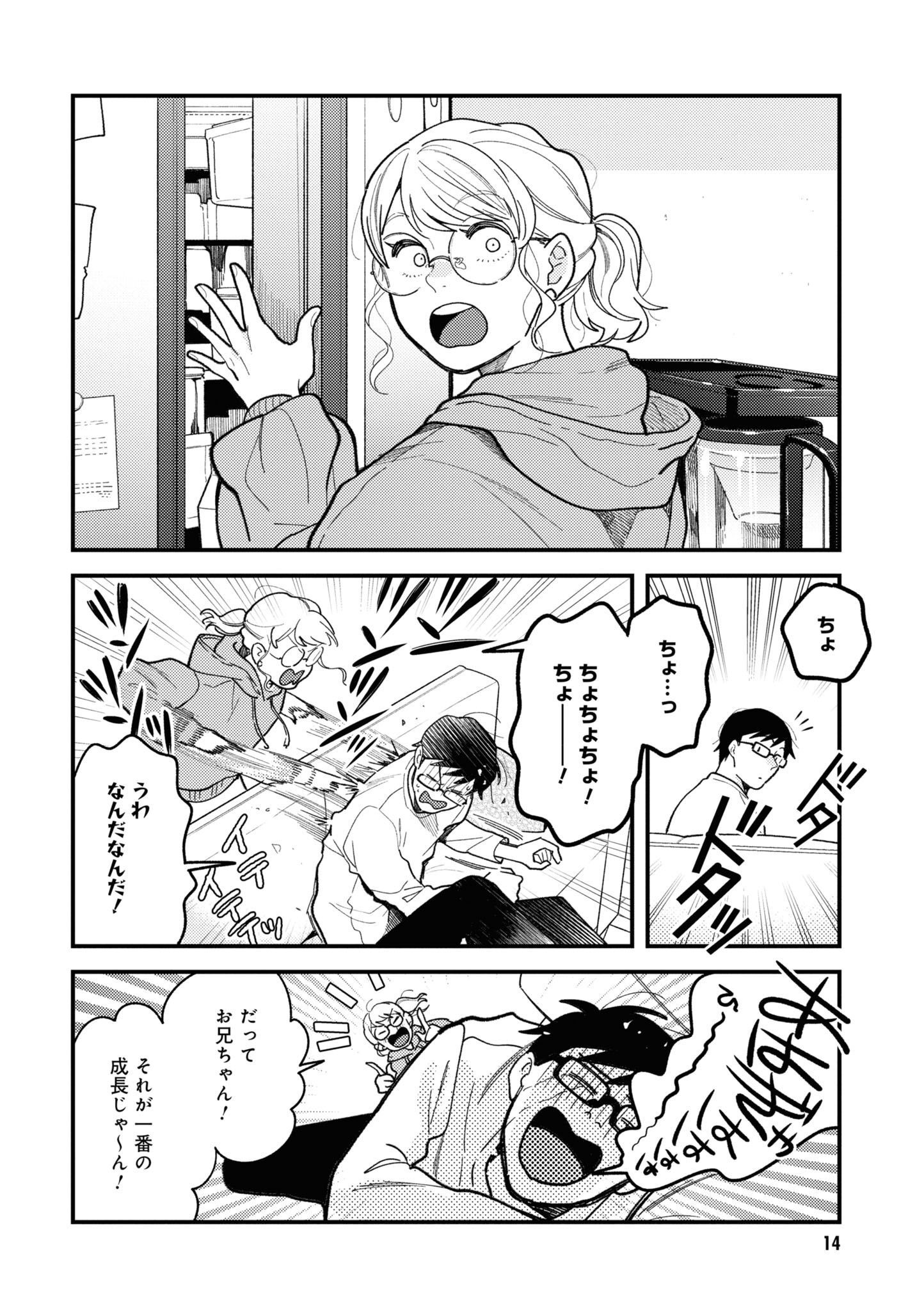 P12