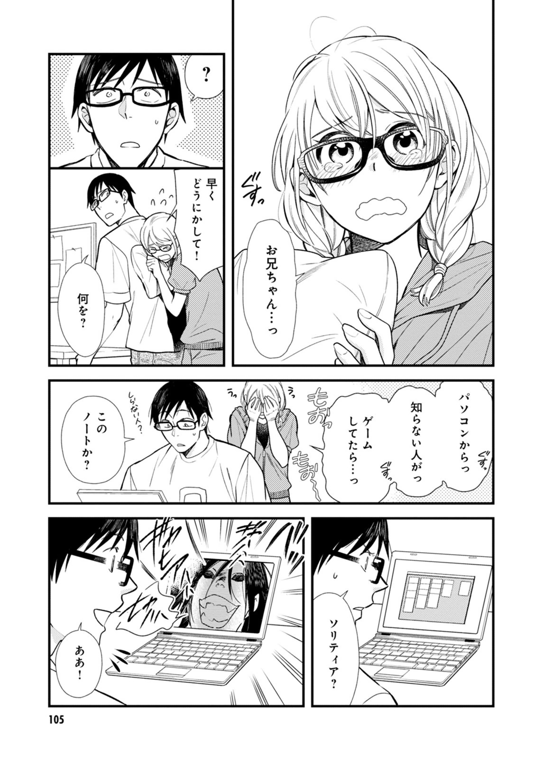 P3