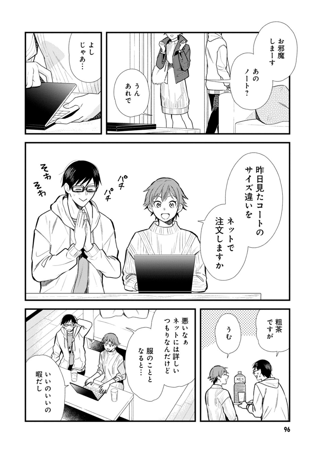 P4
