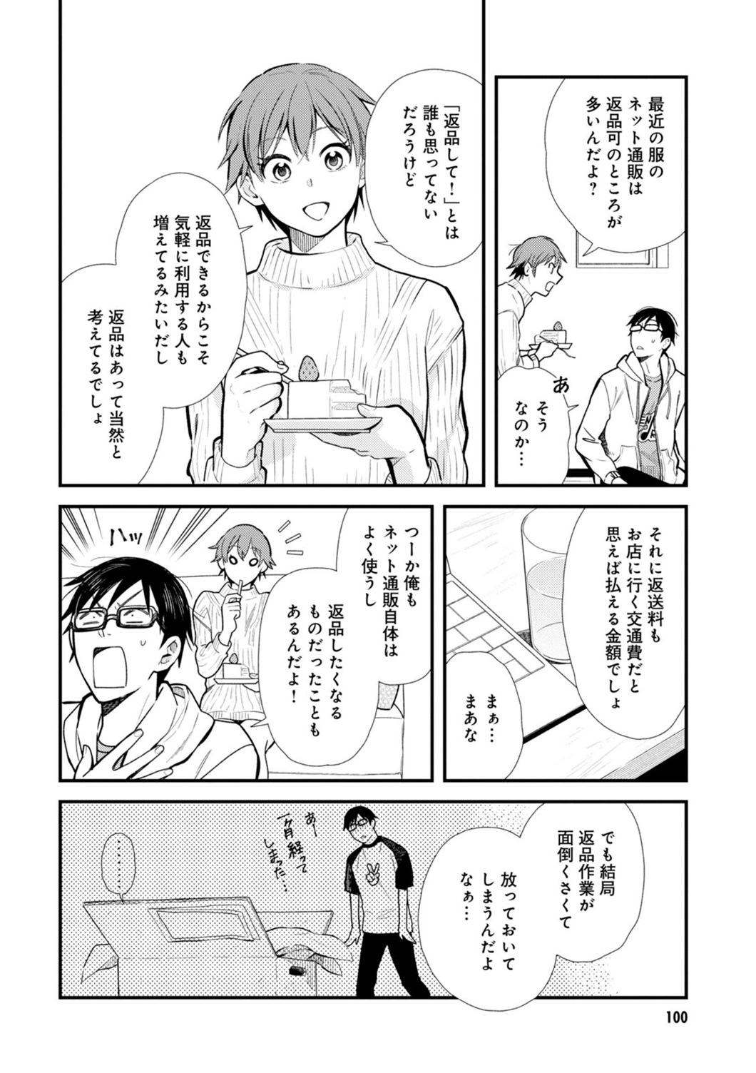 P8