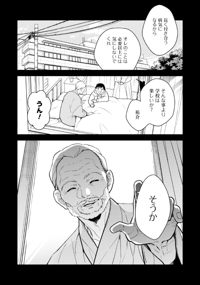 P14