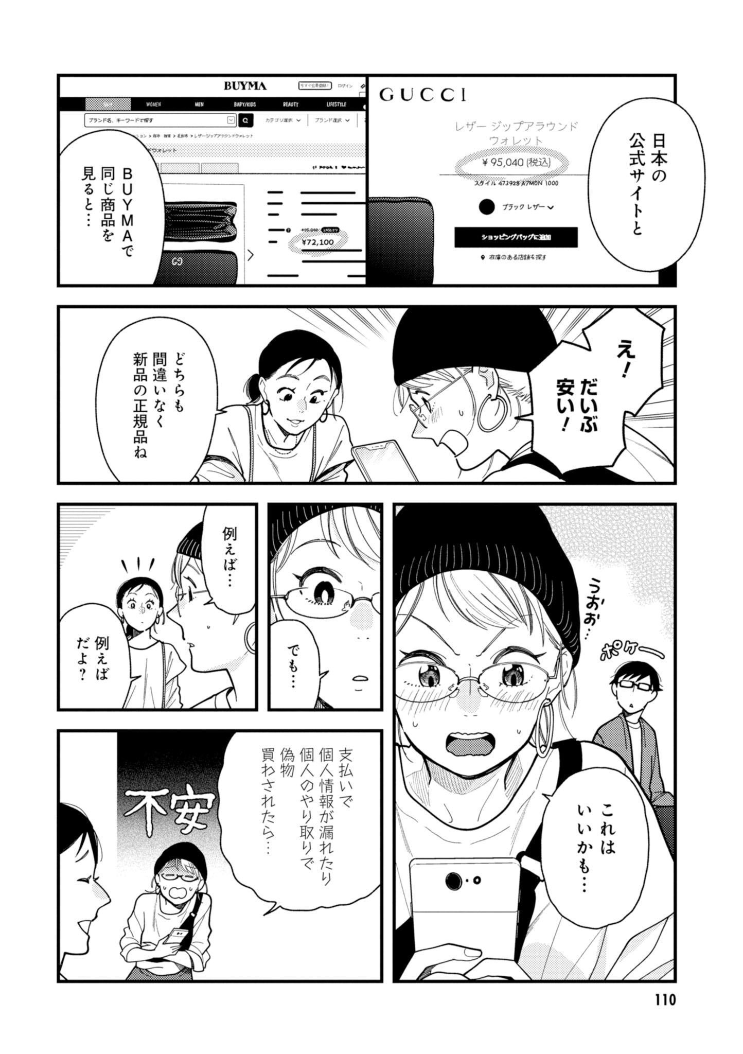 P12