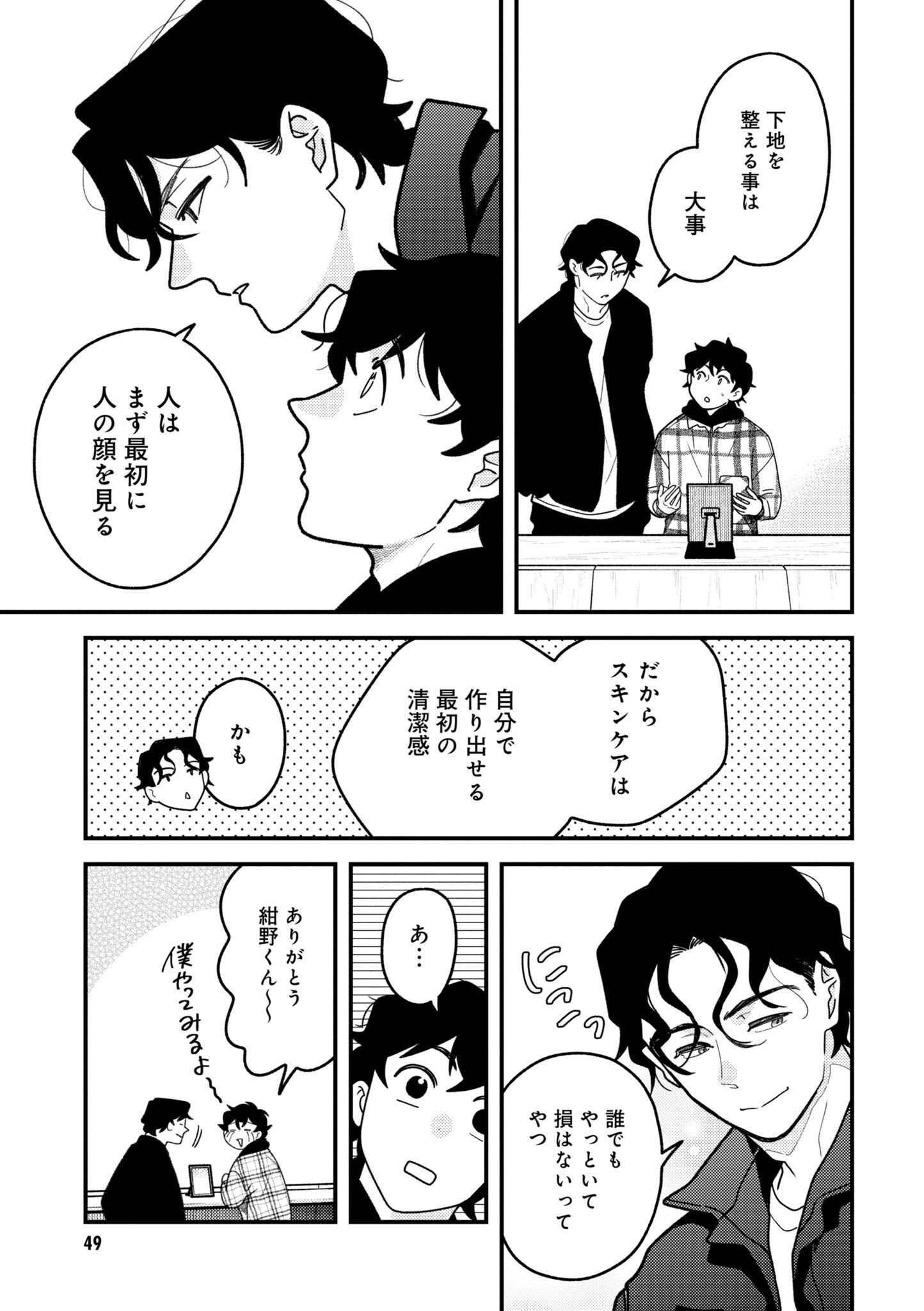 P29