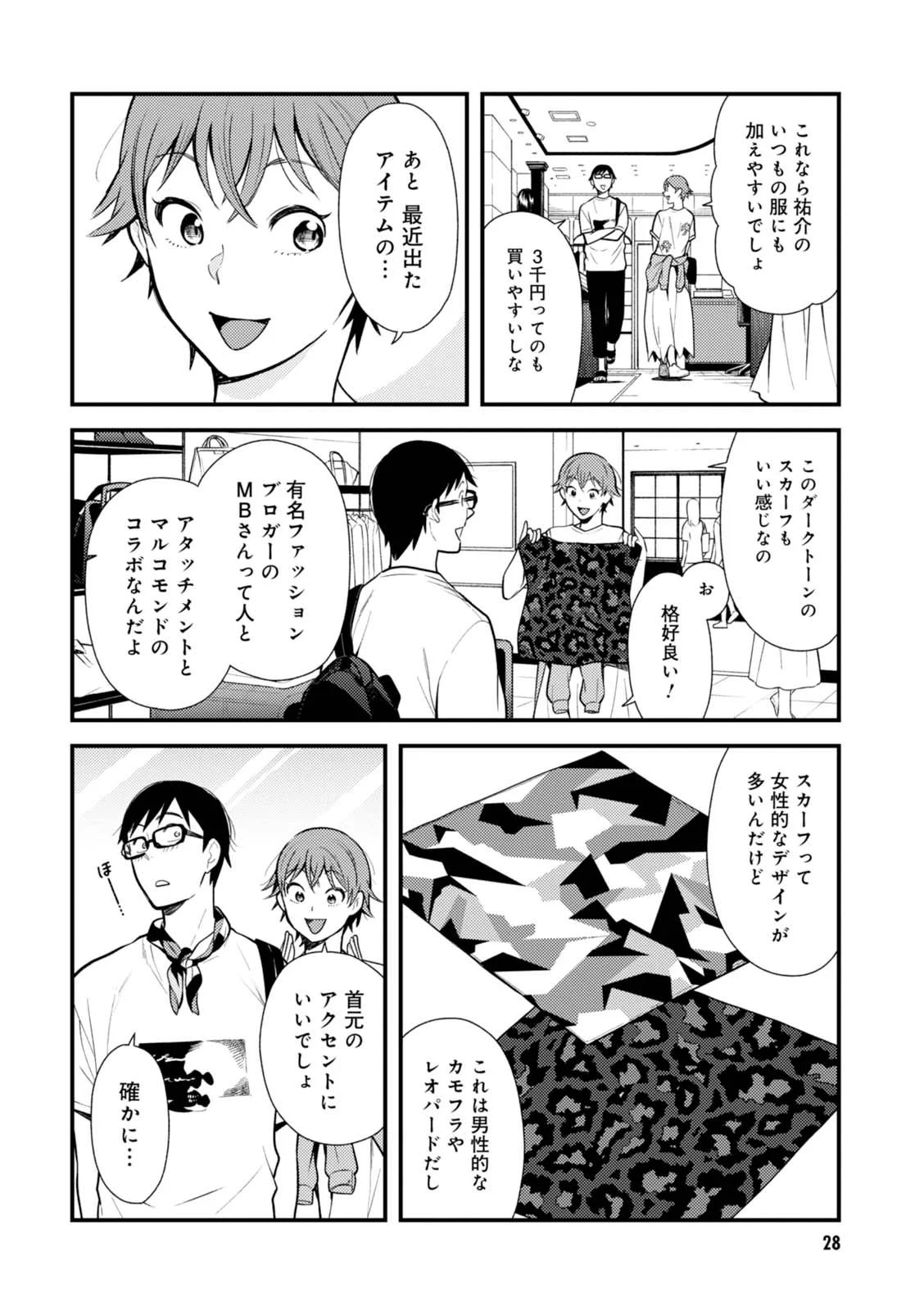 P8
