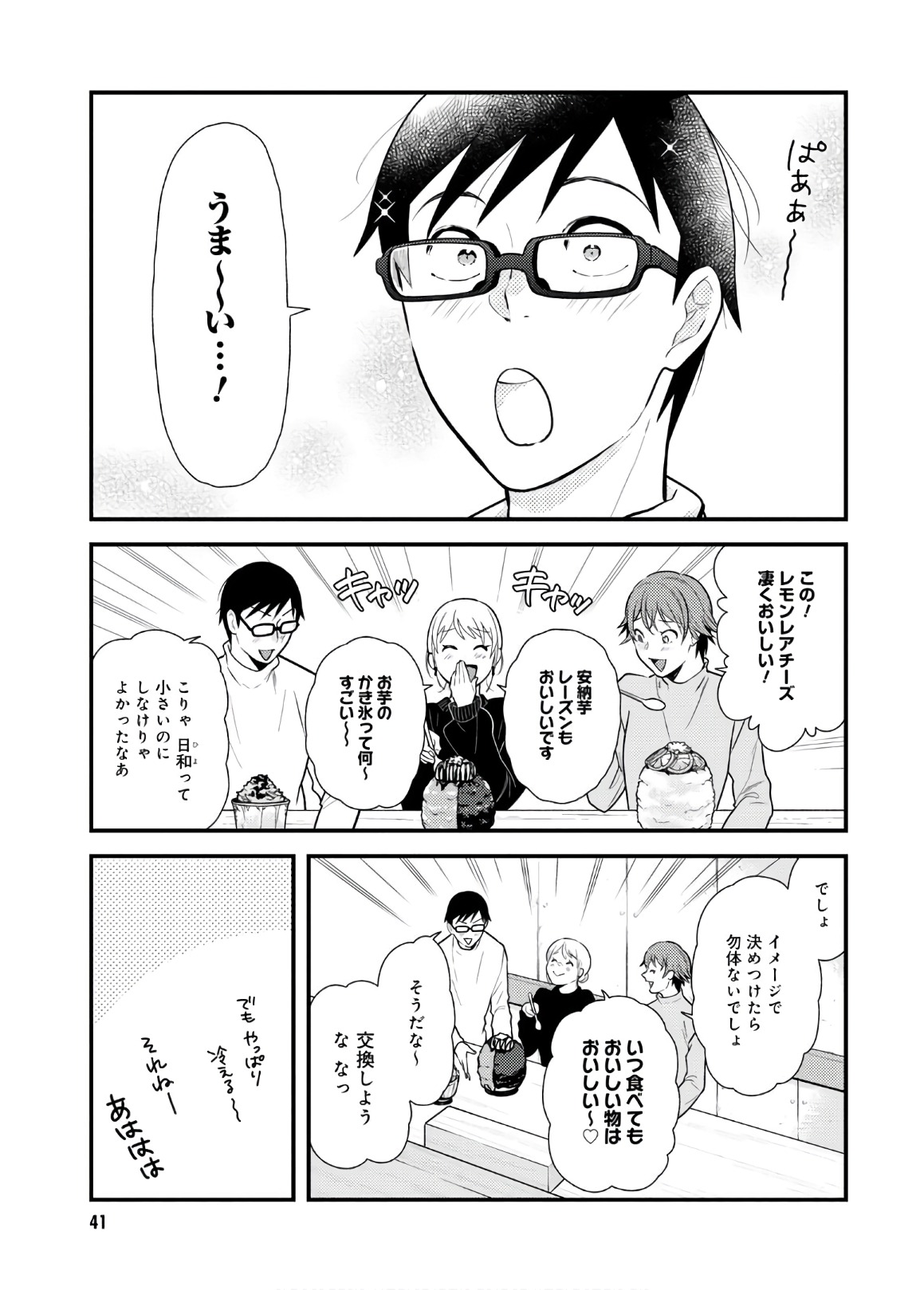 P3