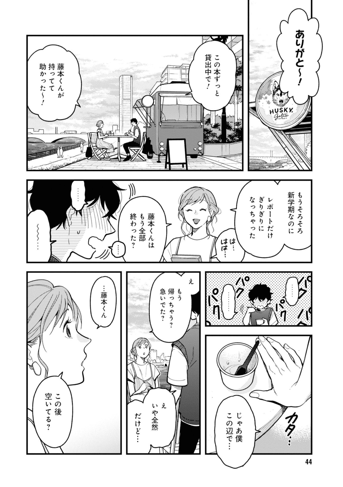 P4