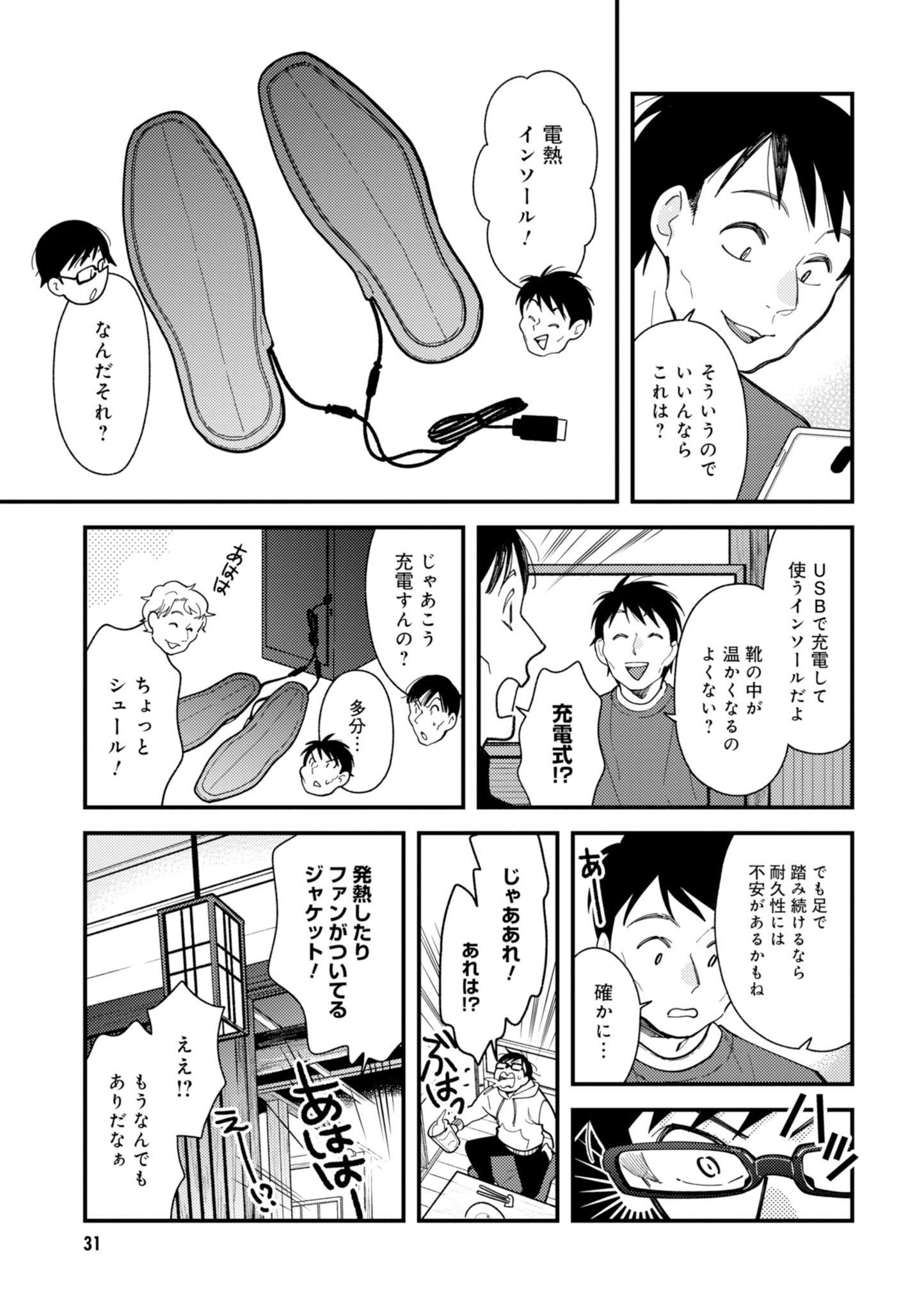 P11