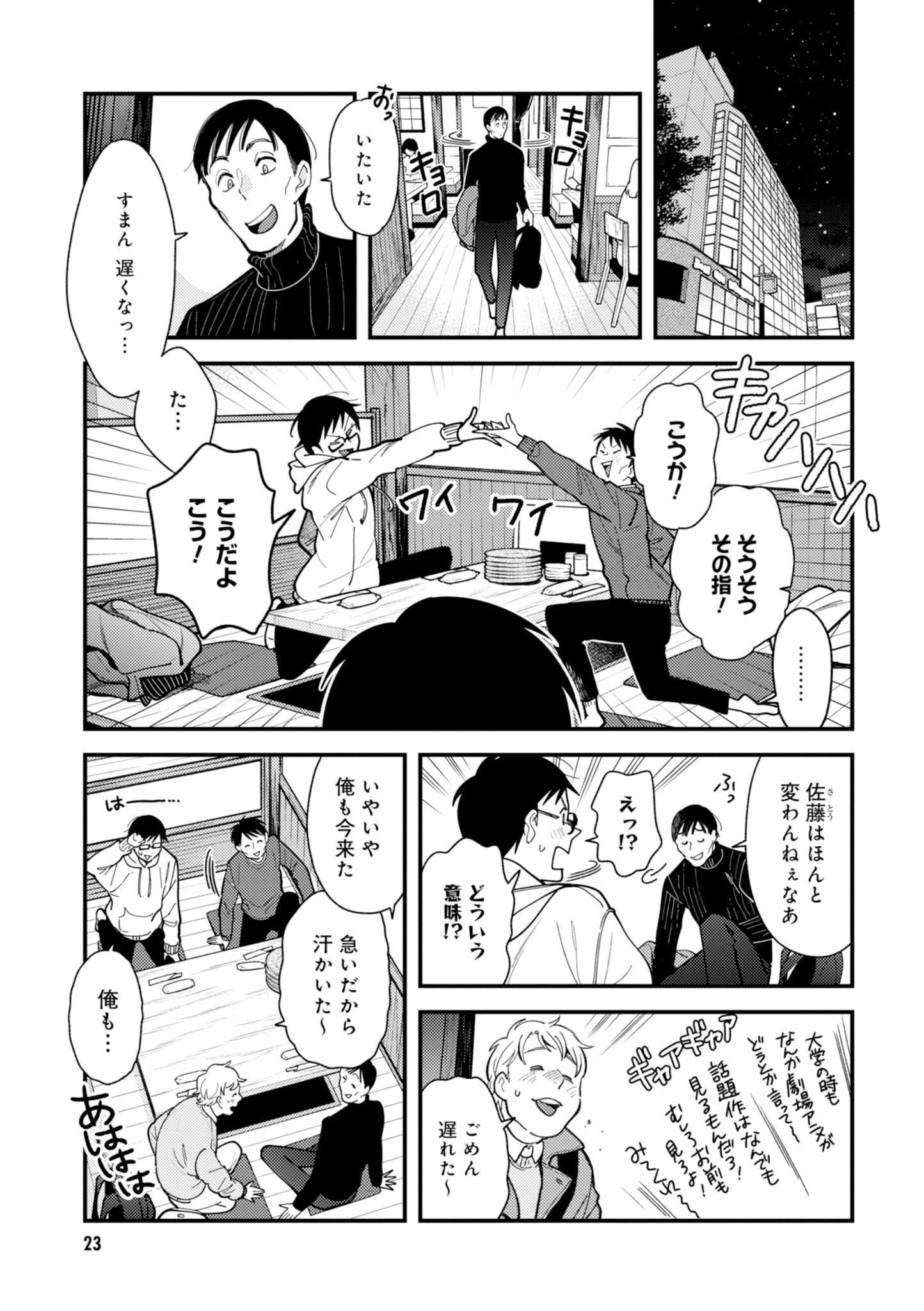 P3