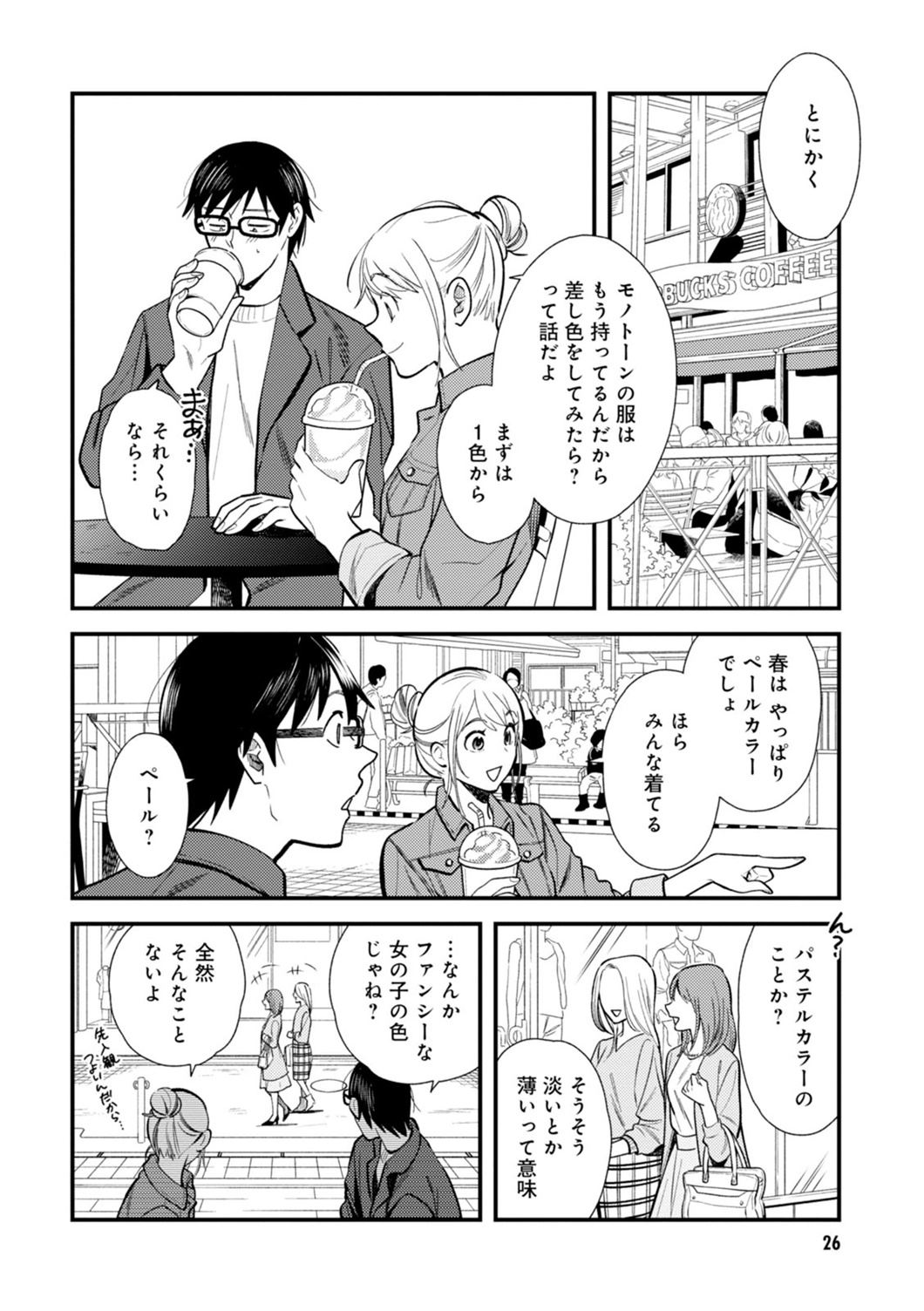 P6