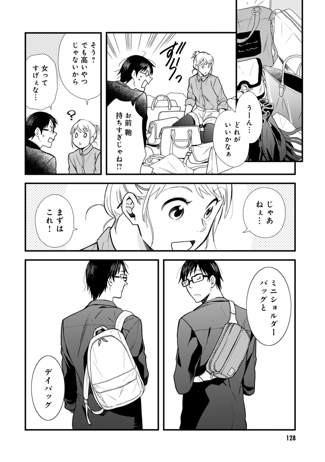 P8
