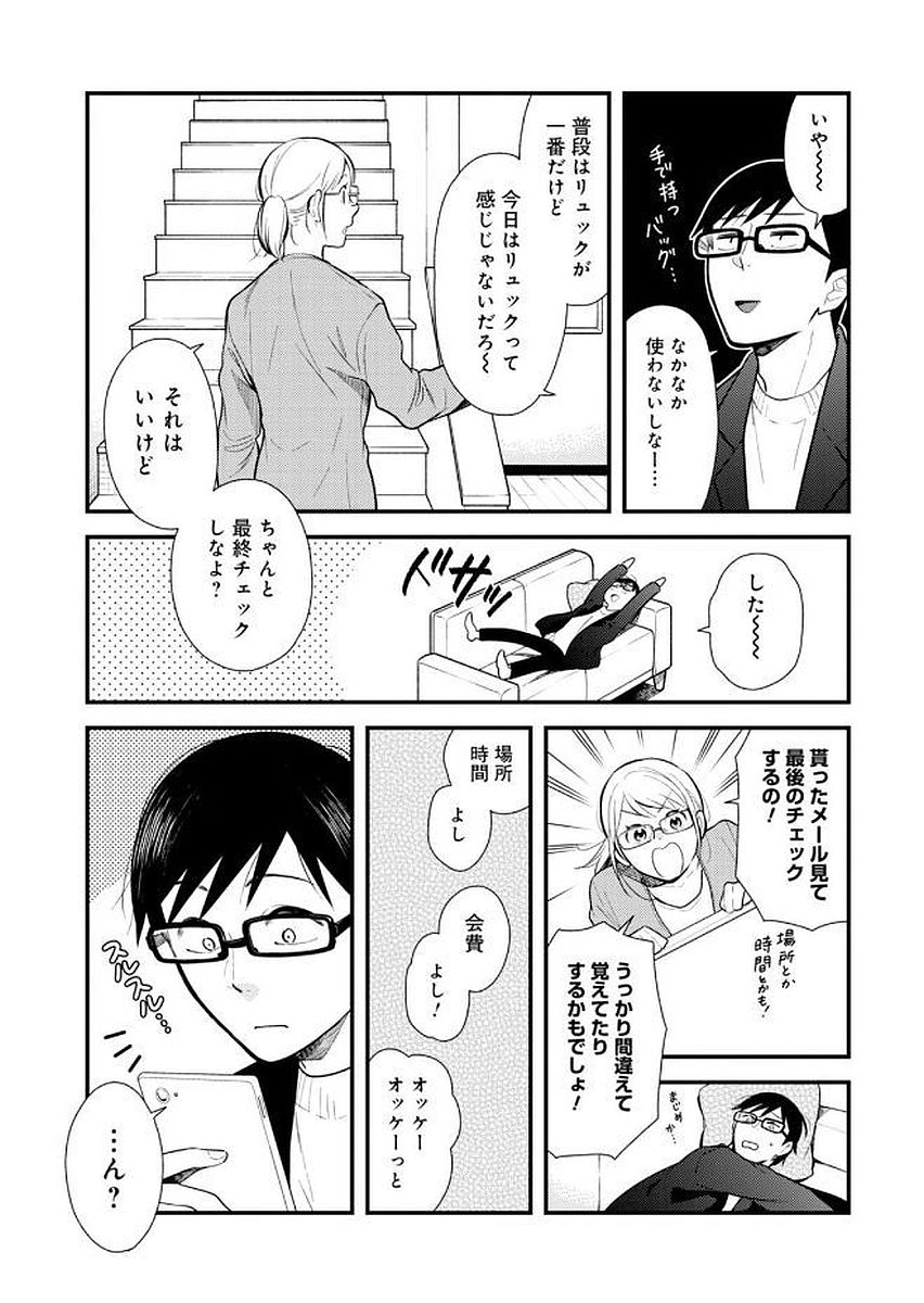 P3