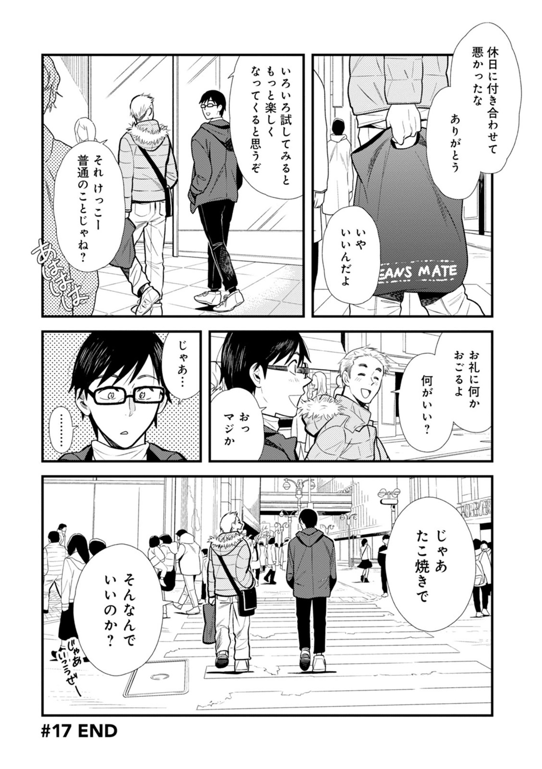 P16