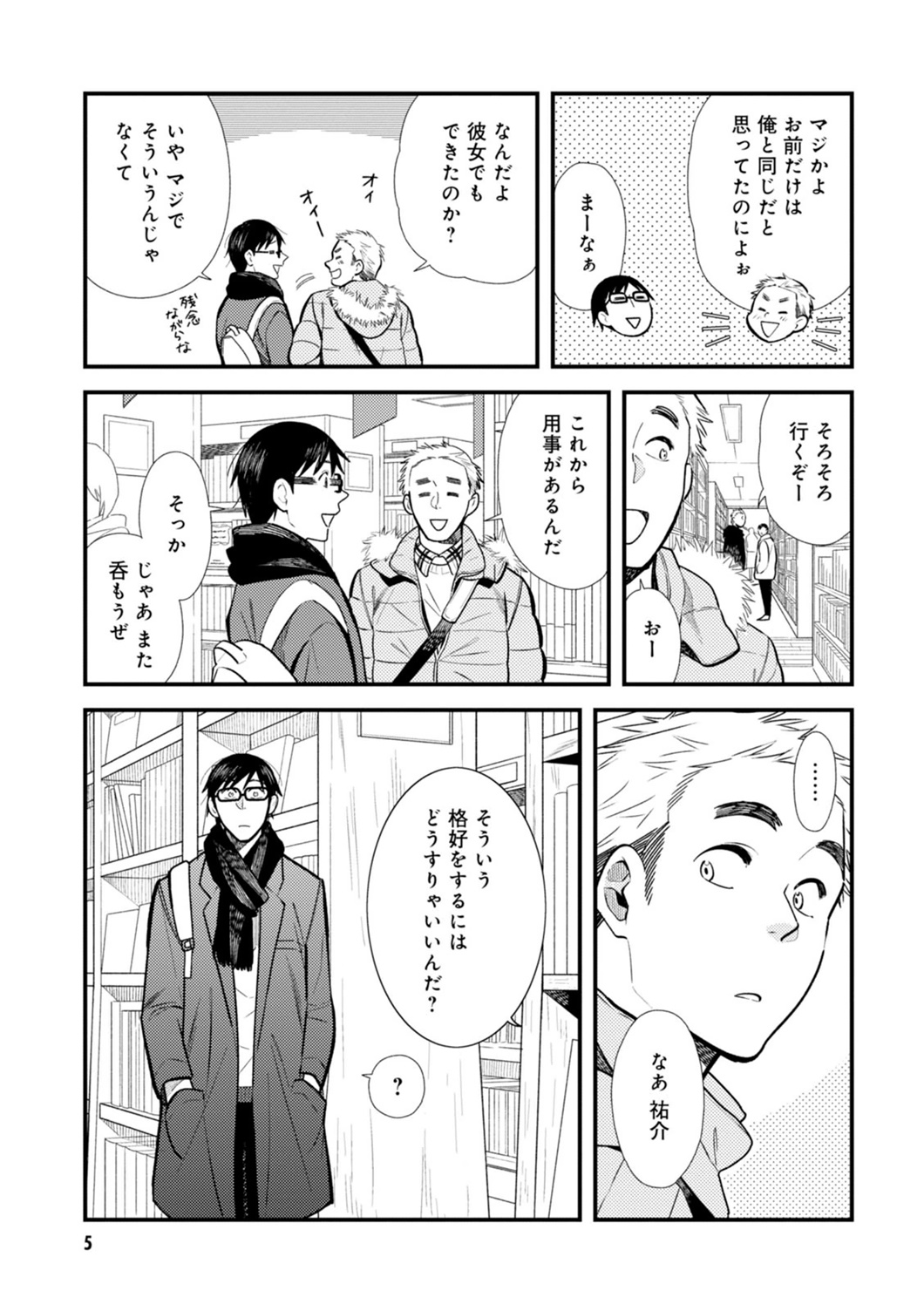 P3