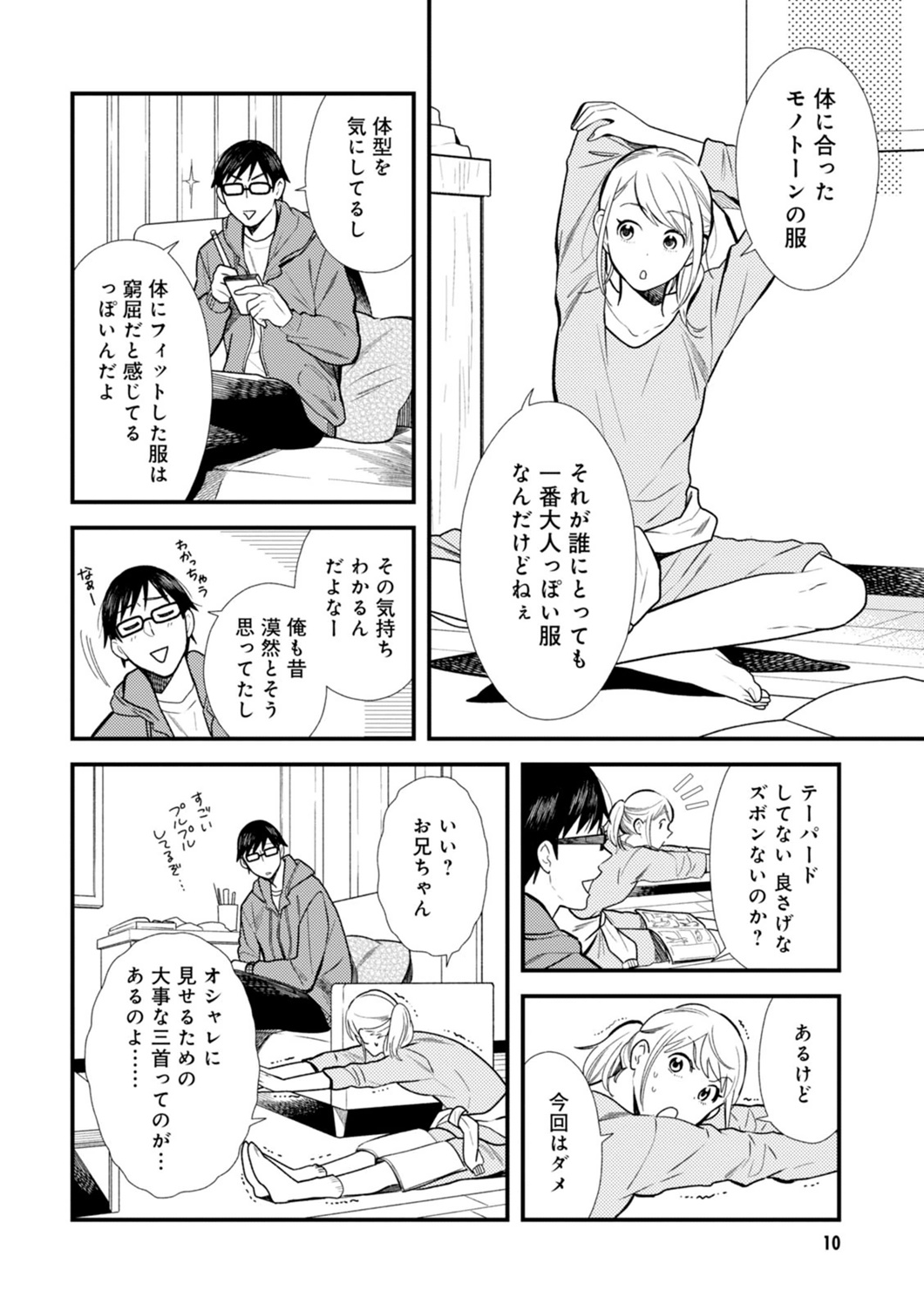 P8