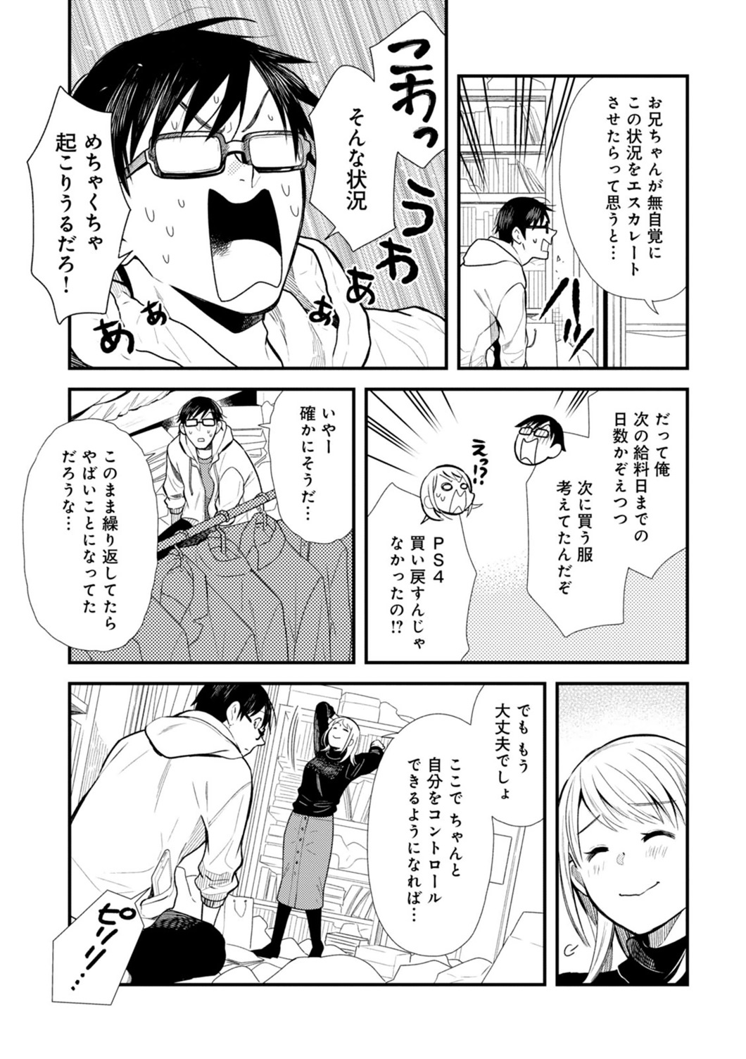 P15