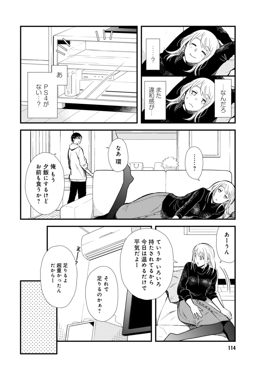 P4