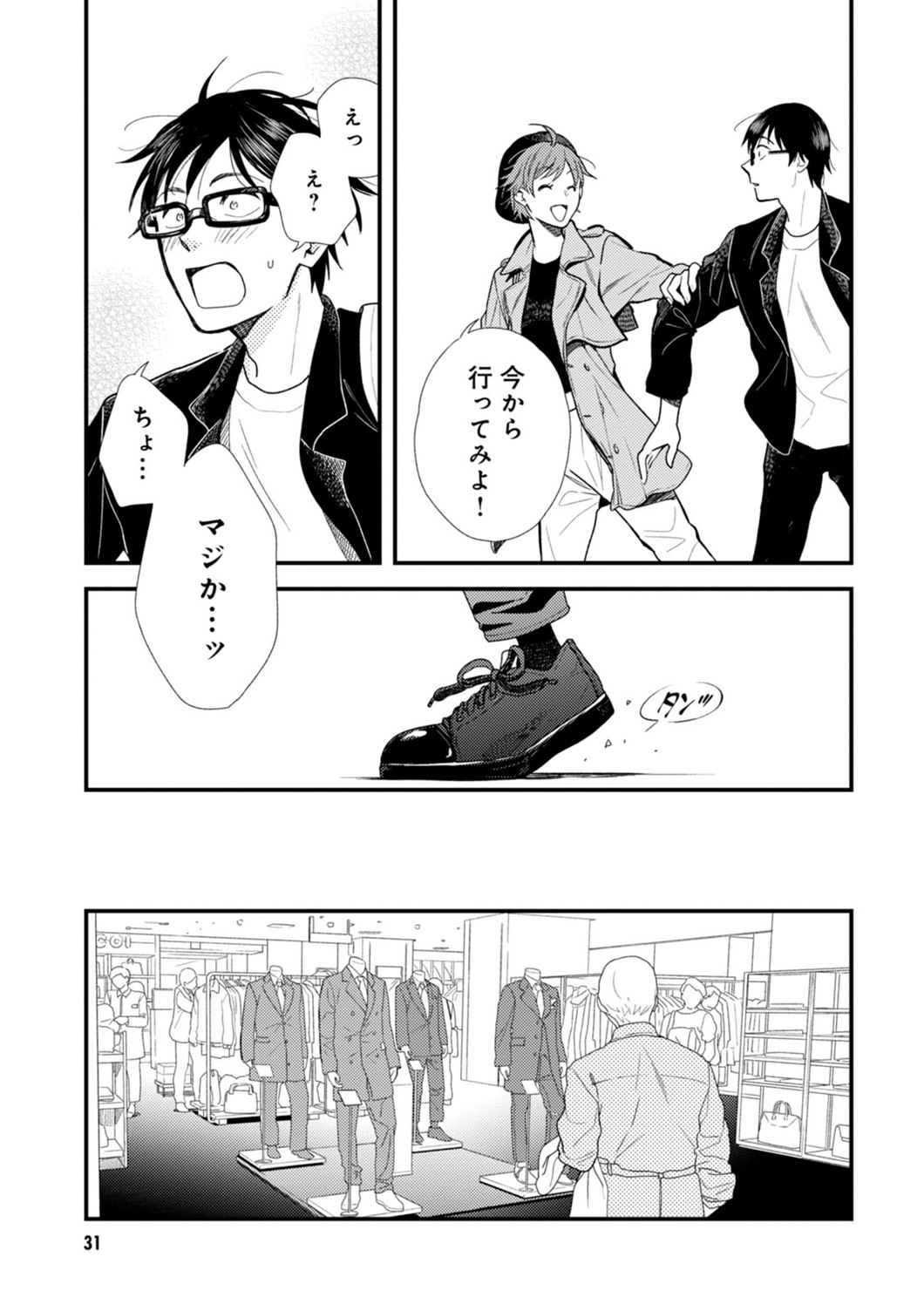 P11