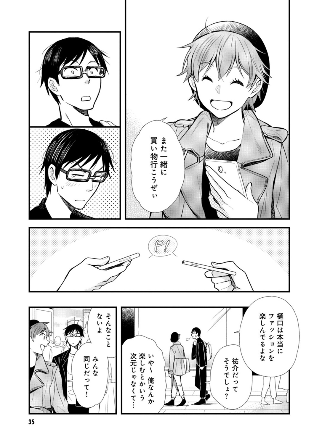 P15