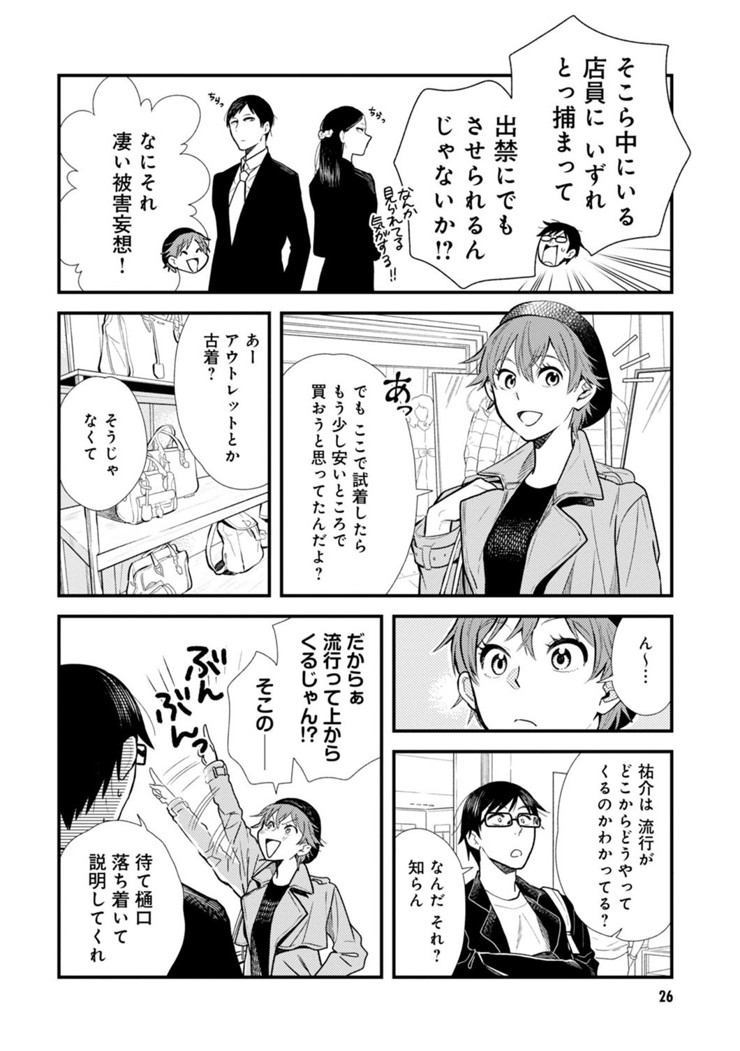 P6