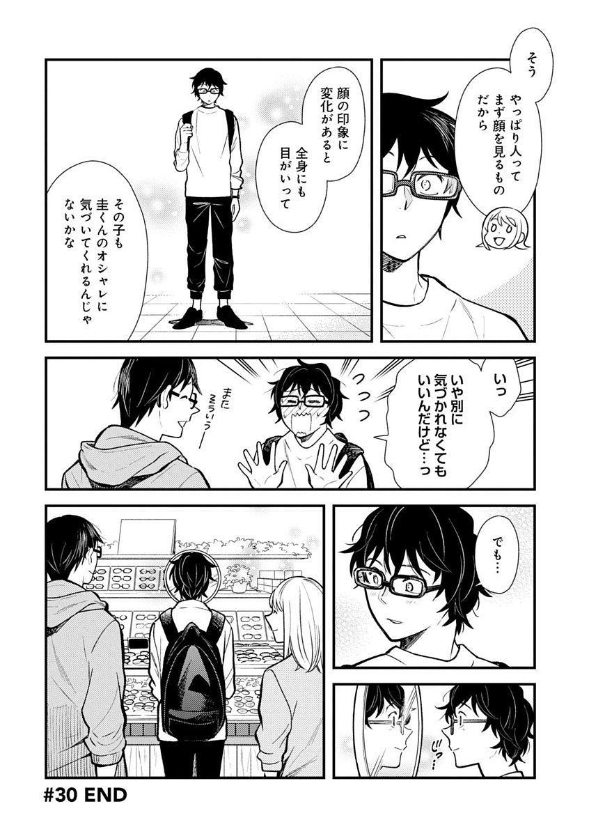 P16