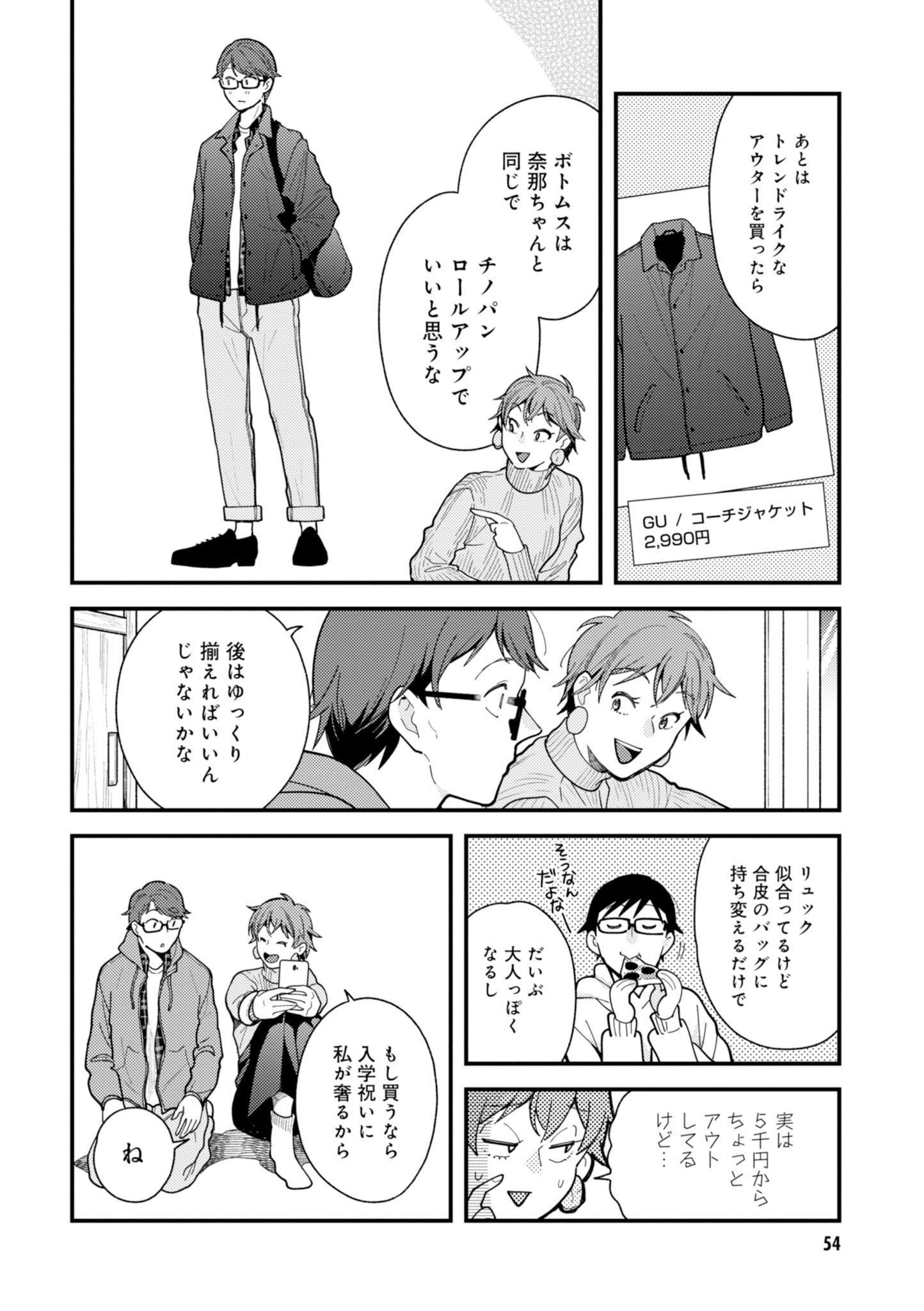 P16
