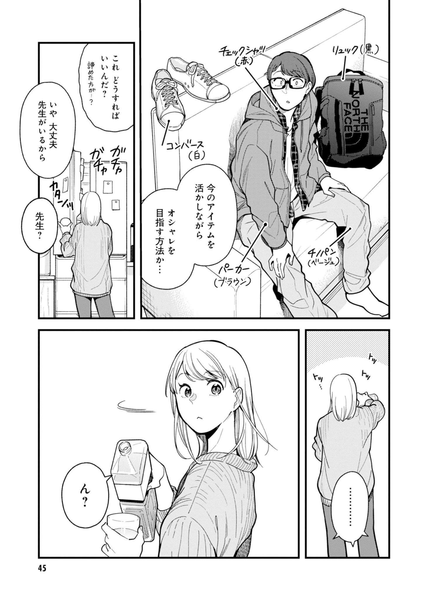 P7
