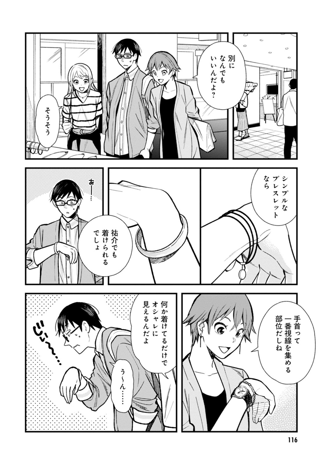 P6