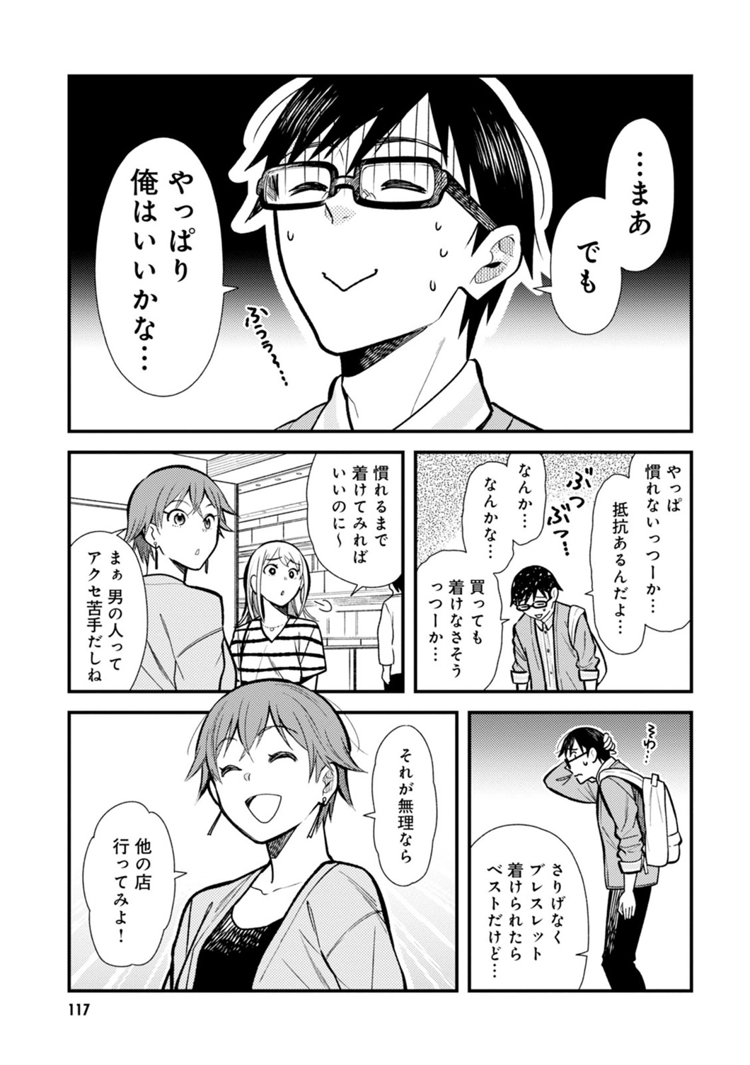 P7