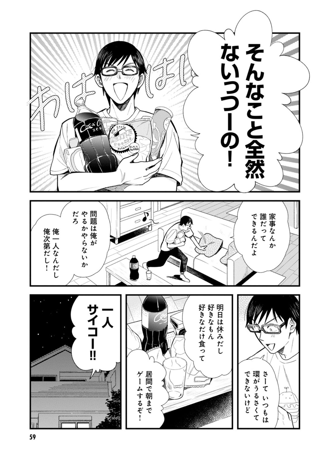 P3