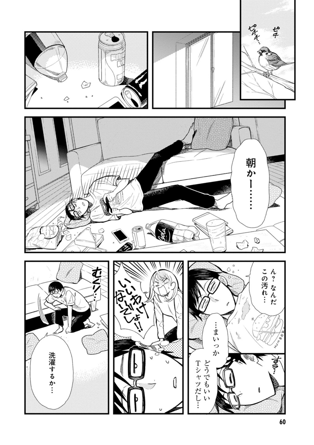 P4