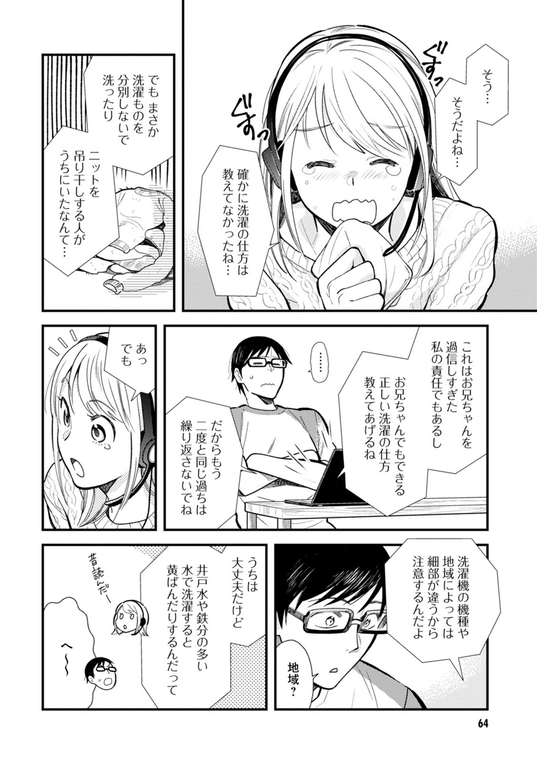P8