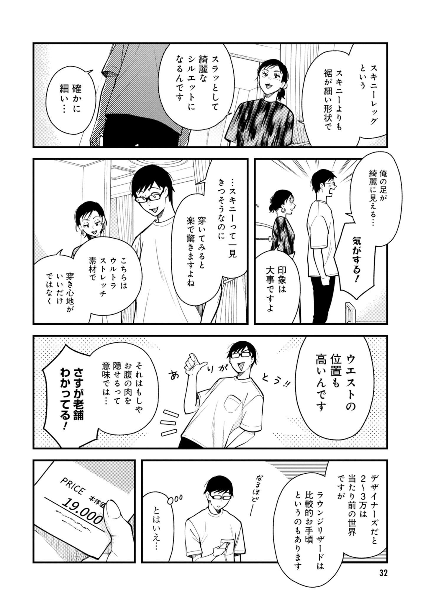 P12