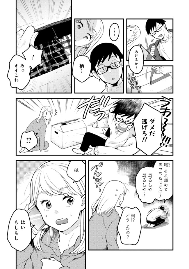 P11