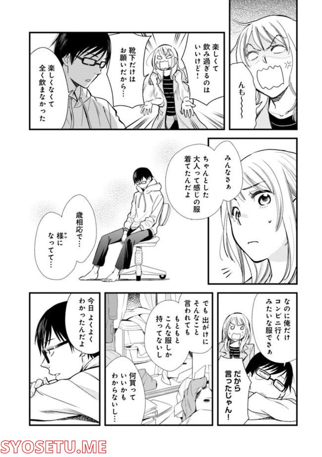 P19