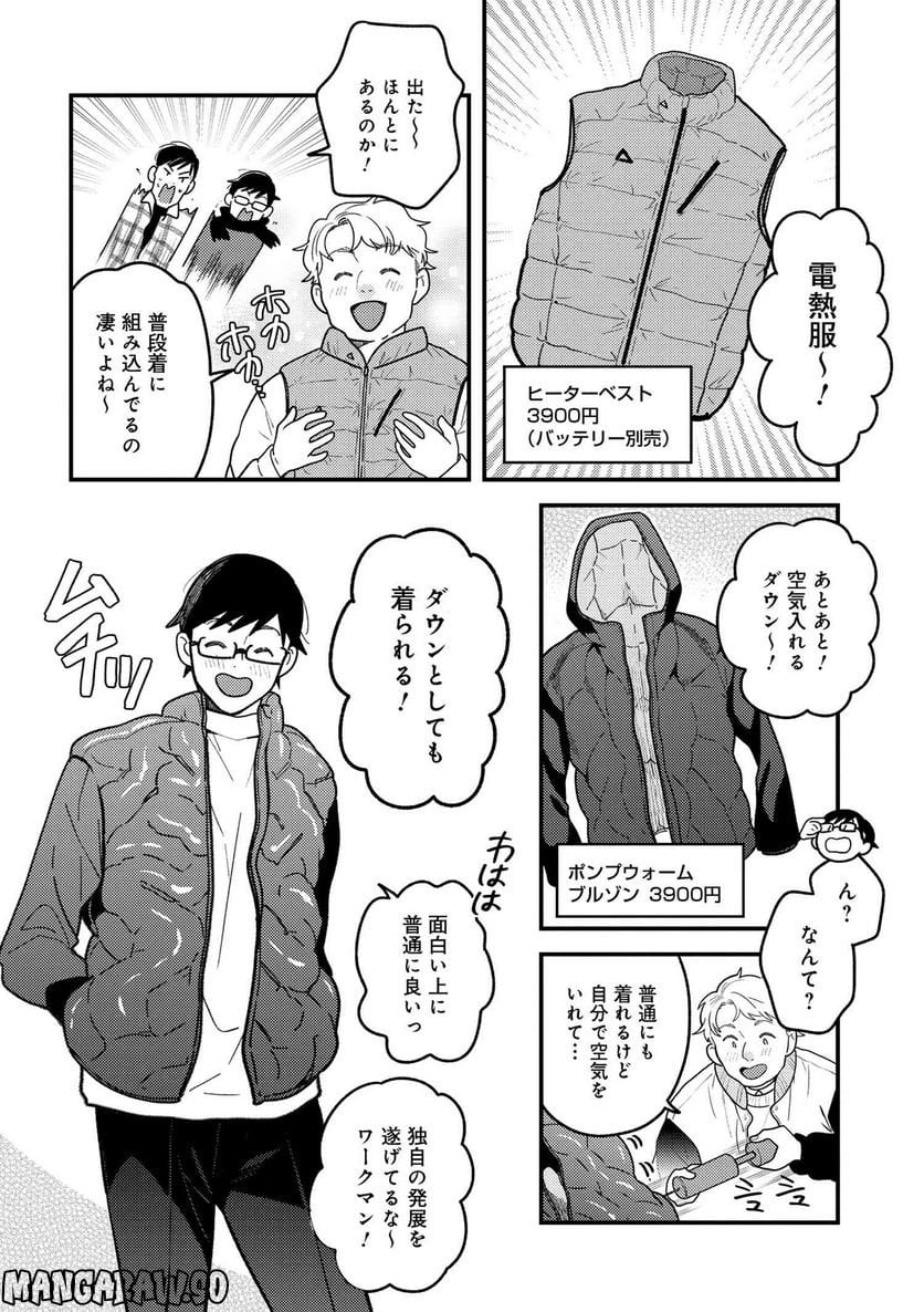 P12