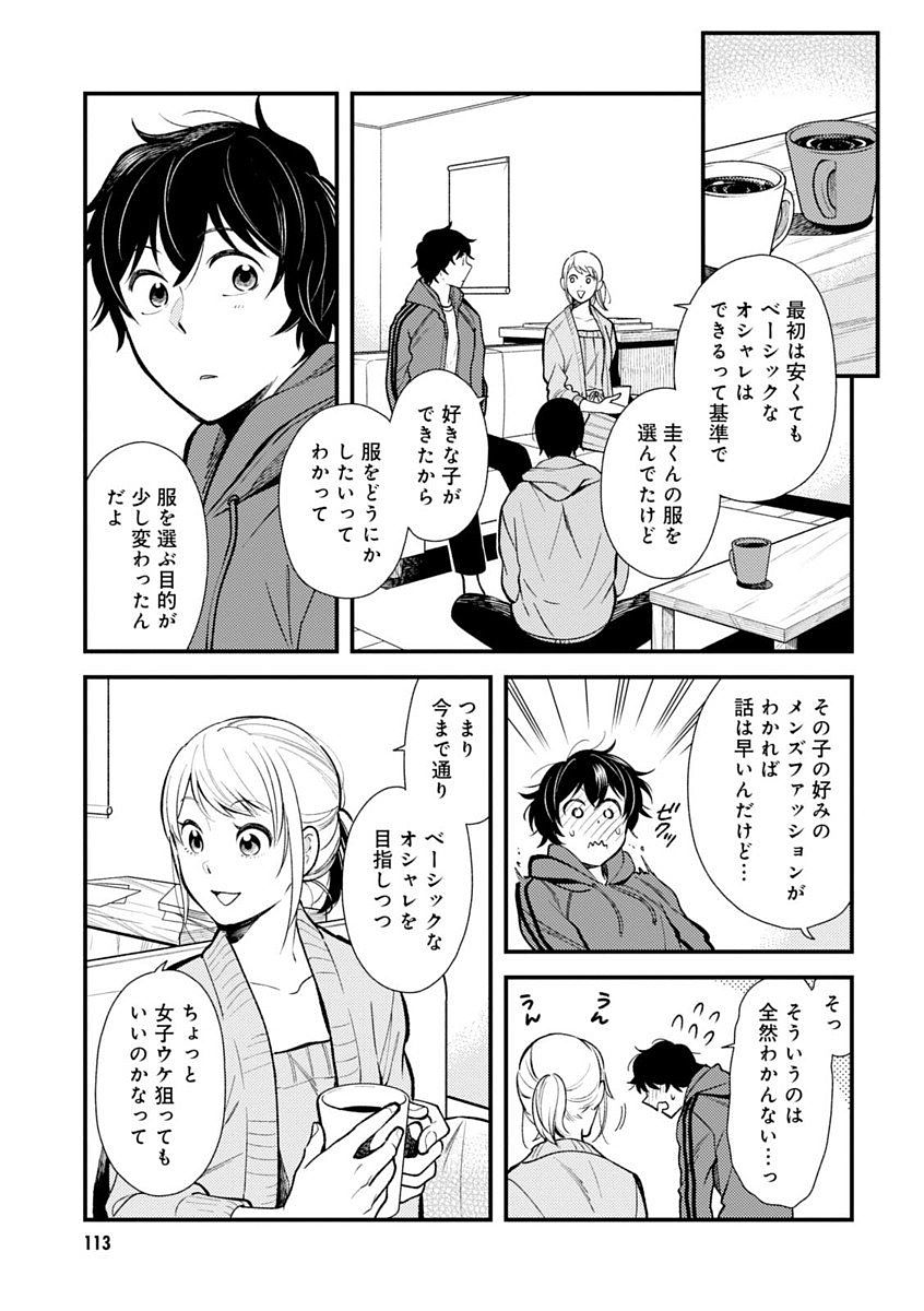 P3