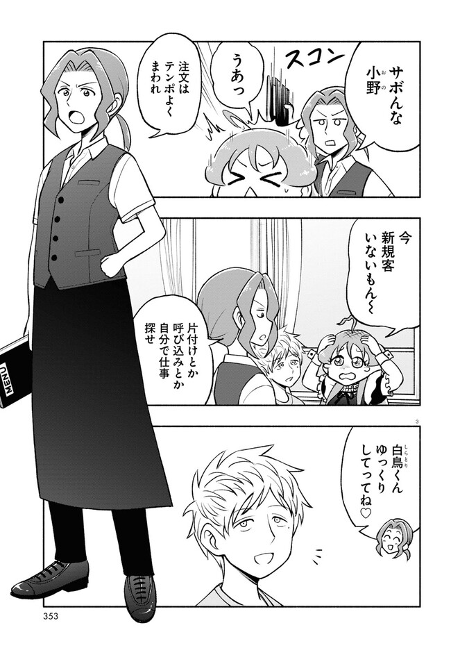 P3