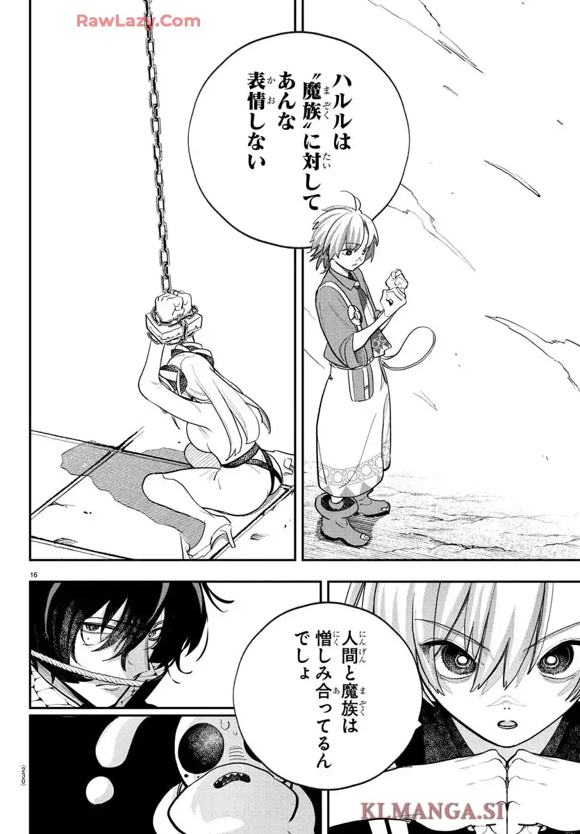 P16
