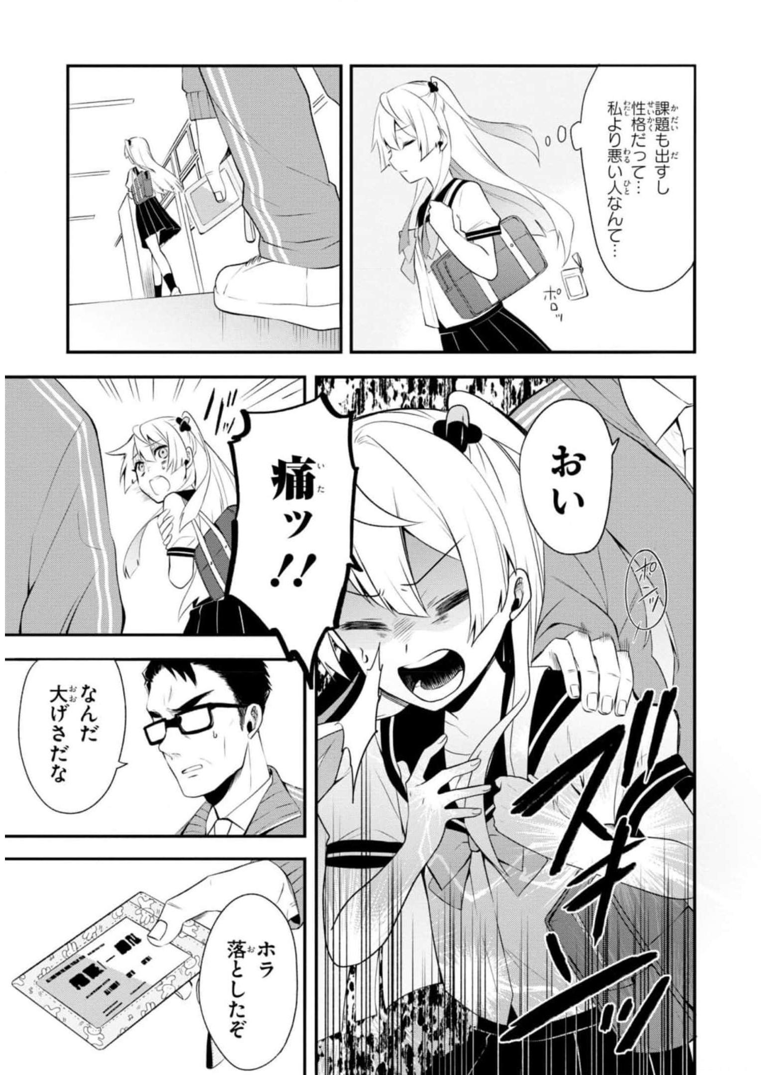 P11