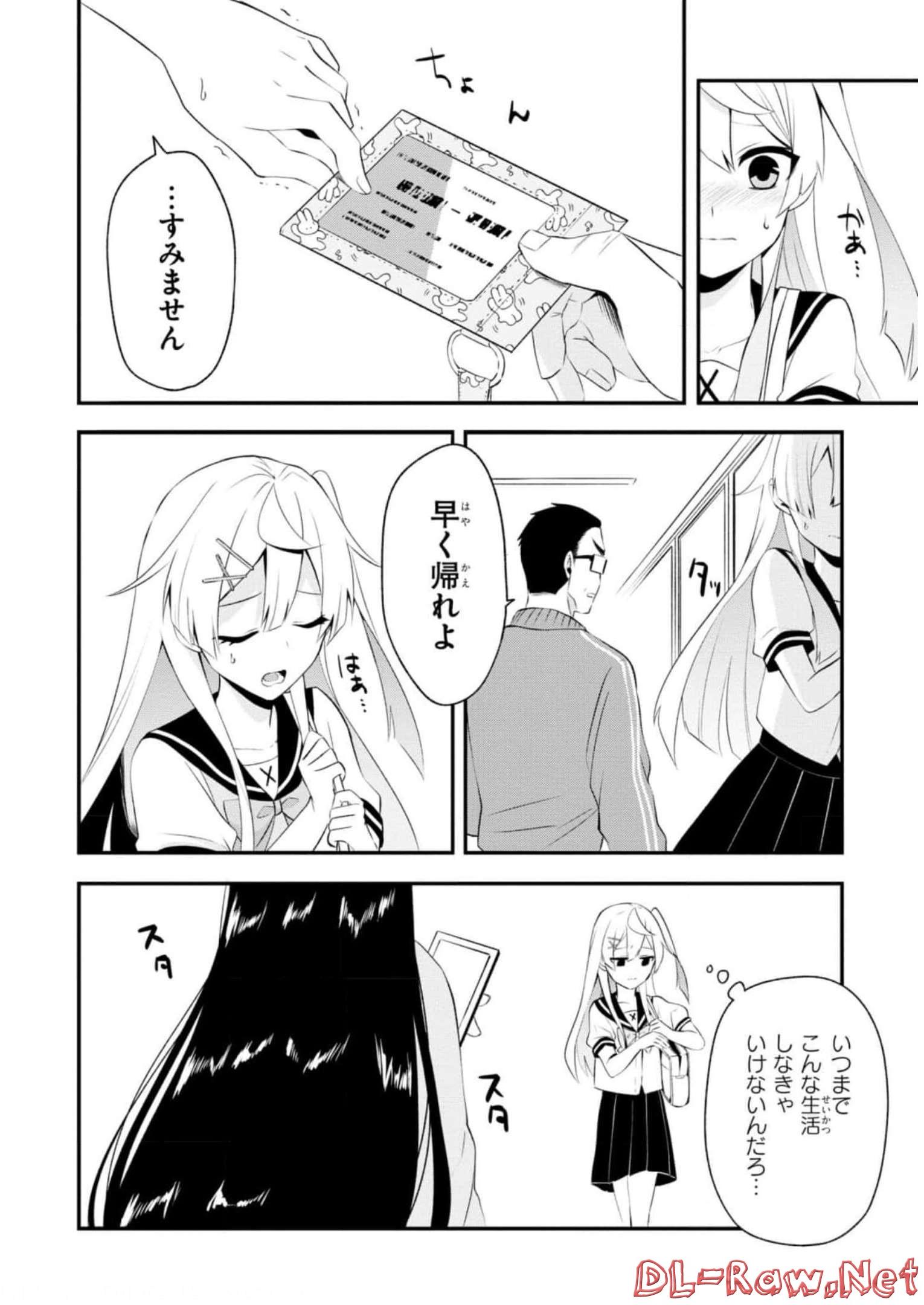 P12