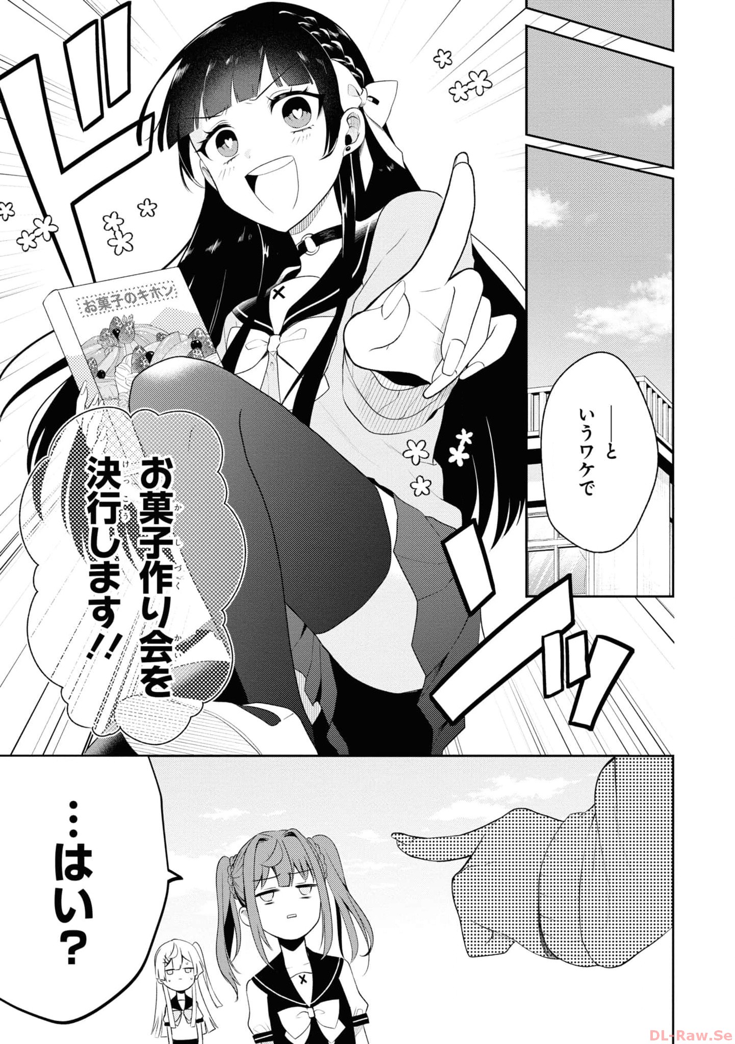 P25