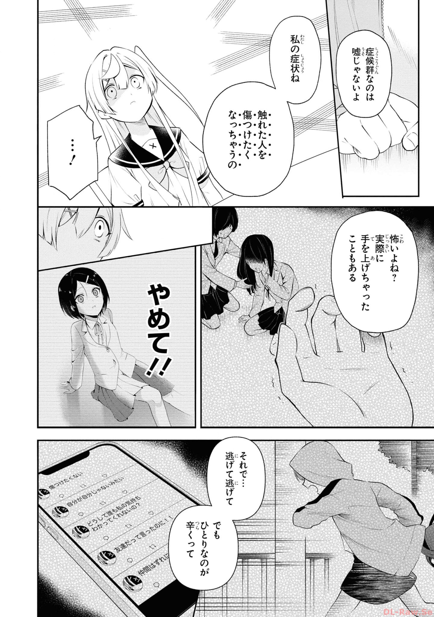 P20