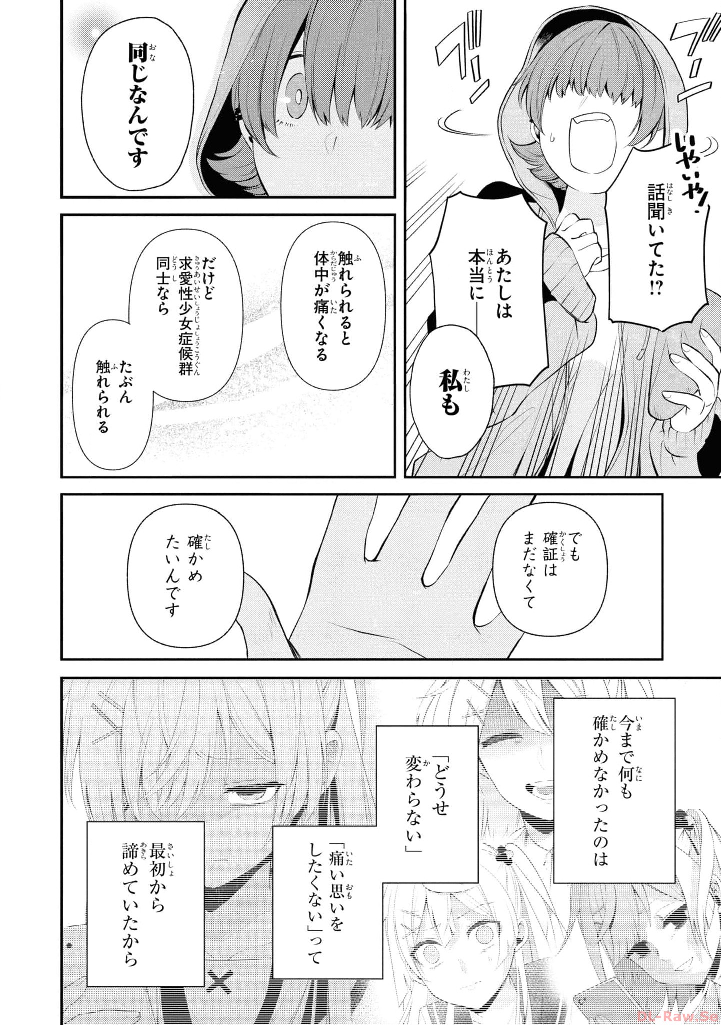 P24