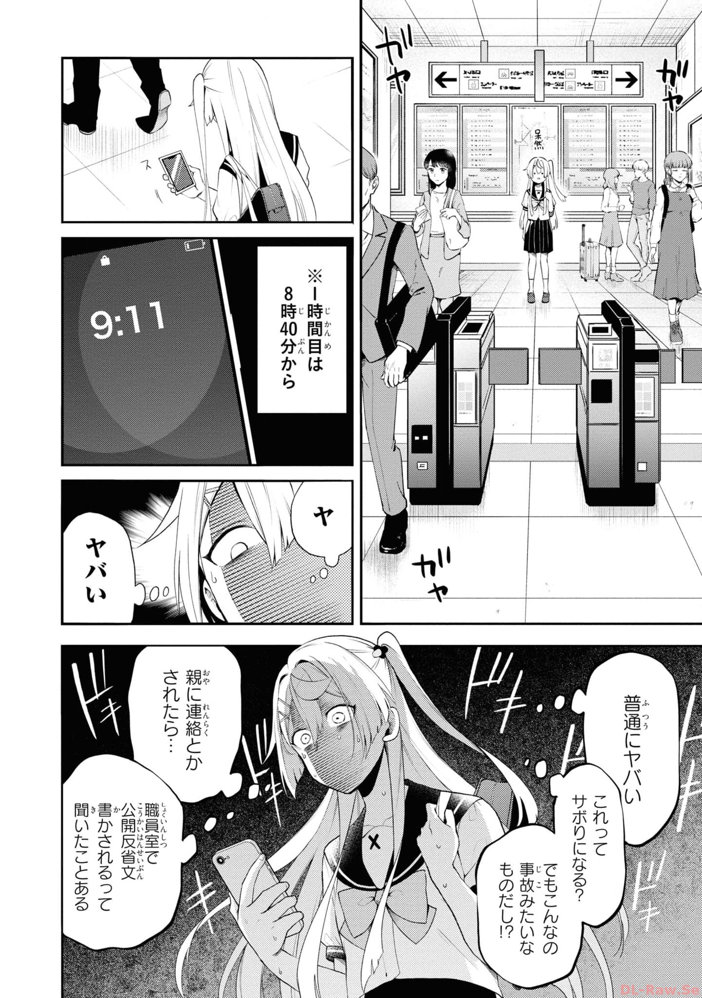 P8